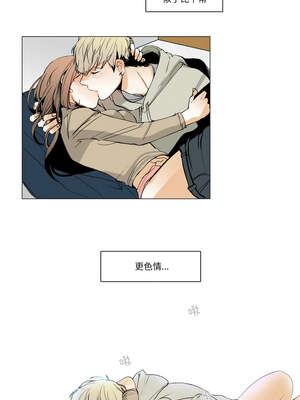 请与我私语 1-6話_04_2_aqgl