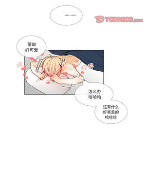请与我私语 1-6話_04_4_fomd