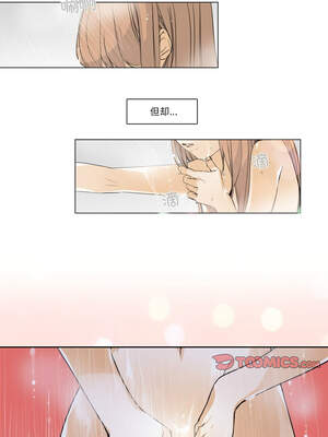 请与我私语 1-6話_04_5_yxga