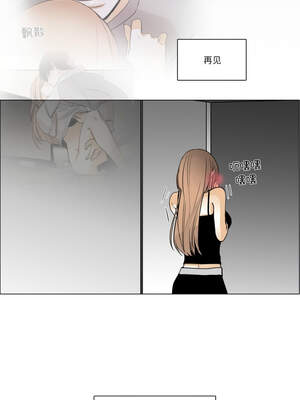 请与我私语 1-6話_04_7_eghy