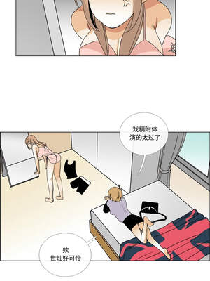 请与我私语 1-6話_05_2_fayx