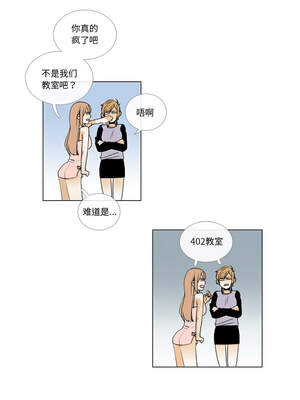 请与我私语 1-6話_05_4_ibcy