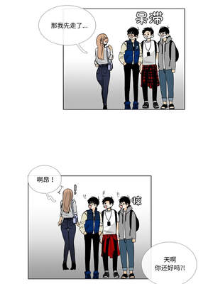 请与我私语 1-6話_05_6_fkcm