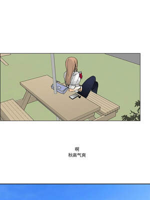 请与我私语 1-6話_05_7_ylbb