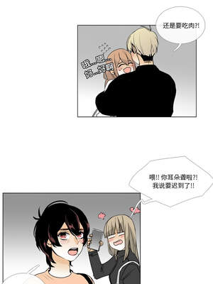 请与我私语 1-6話_05_9_yhei