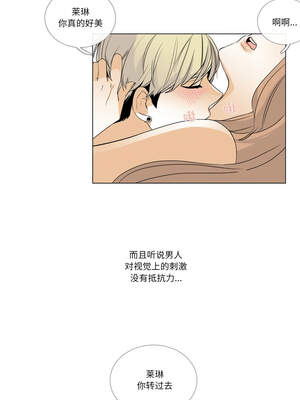 请与我私语 1-6話_06_2_sbyh