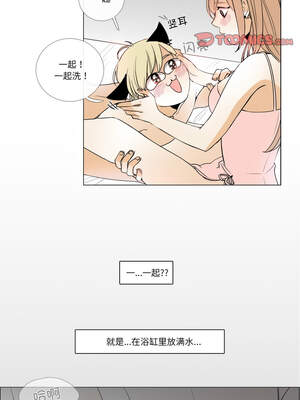 请与我私语 1-6話_06_4_qkfg