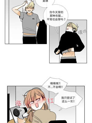 请与我私语 1-6話_06_6_bttb