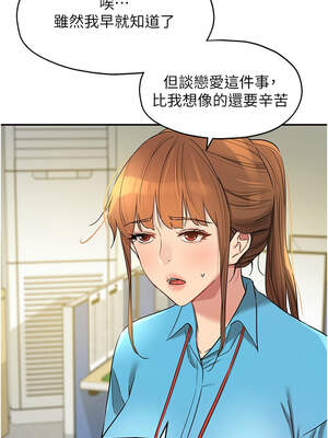 洞洞雜貨店 133-134話_134_02_gsib