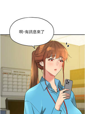 洞洞雜貨店 133-134話_134_04_ejhs