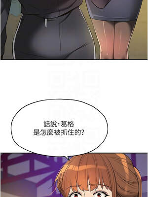 洞洞雜貨店 133-134話_134_09_idjy