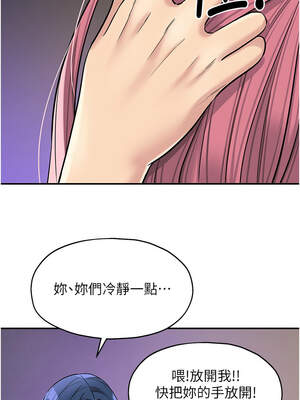 洞洞雜貨店 133-134話_134_10_fhbd