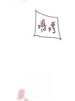 玩轉學姊 67-68話_67_06_sntx