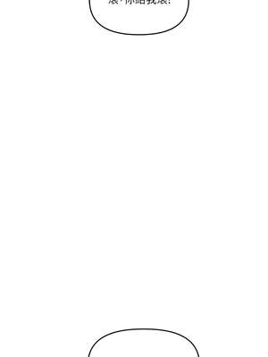 玩轉學姊 67-68話_67_10_dbnb