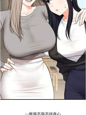 玩轉學姊 67-68話_68_01_audd