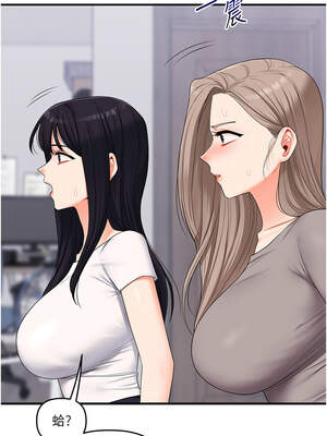 玩轉學姊 67-68話_68_08_nbwj