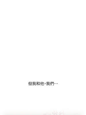 玩轉學姊 67-68話_68_14_blhk