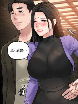 岳母為何那樣 58-59話_58_01_uxtj