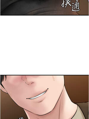 岳母為何那樣 58-59話_58_04_hncq