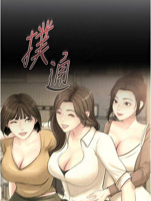 岳母為何那樣 58-59話_58_09_hyan