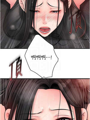 岳母為何那樣 58-59話_59_05_cslr