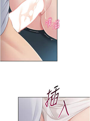 Set up!排球少女 52-53話_52_01_lxhn