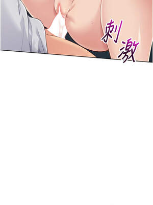 Set up!排球少女 52-53話_52_02_oomq