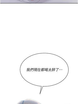 Set up!排球少女 52-53話_52_06_ygtm