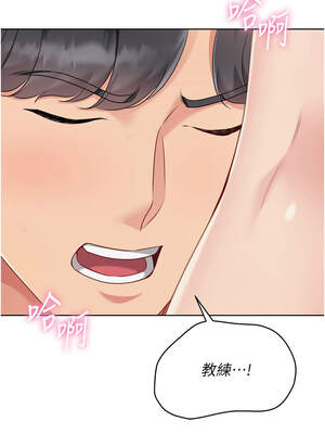 Set up!排球少女 52-53話_52_08_mchv