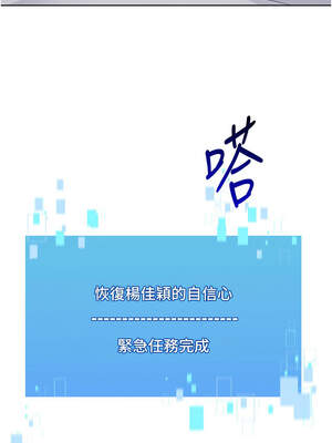 Set up!排球少女 52-53話_53_01_vuig