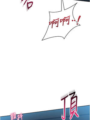 Set up!排球少女 52-53話_53_04_icrq