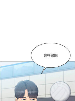 Set up!排球少女 52-53話_53_10_sggb