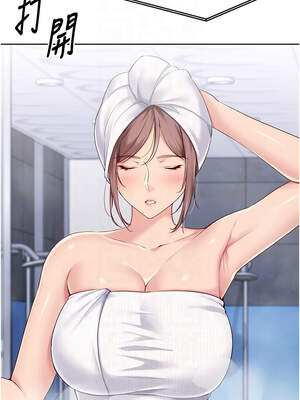 Set up!排球少女 52-53話_53_11_xweg