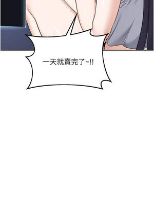 熟女交換計畫 25-26話_25_01_cvjg