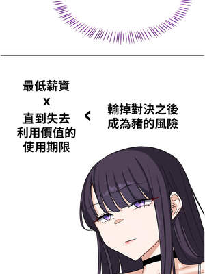 熟女交換計畫 25-26話_25_04_qang