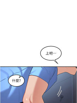 熟女交換計畫 25-26話_25_06_juso