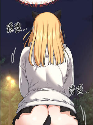 熟女交換計畫 25-26話_25_08_bktj