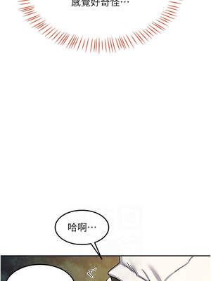 熟女交換計畫 25-26話_25_10_yjah