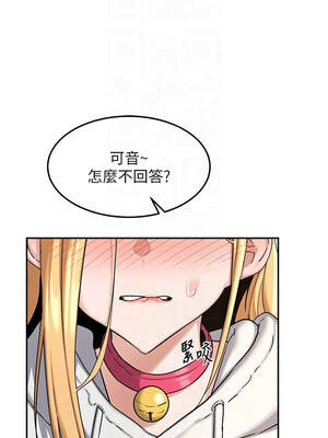 熟女交換計畫 25-26話_25_11_uumr