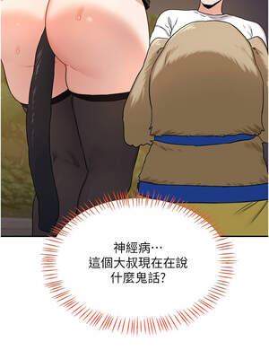 熟女交換計畫 25-26話_25_12_kkys