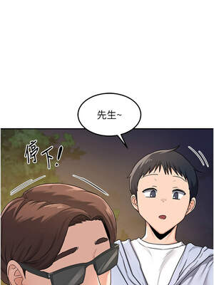 熟女交換計畫 25-26話_25_13_xkdc