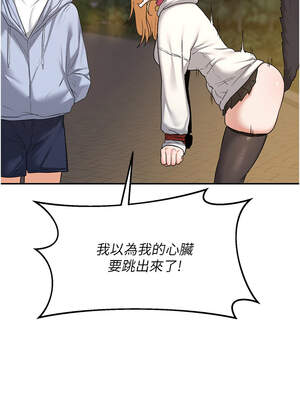 熟女交換計畫 25-26話_25_14_klmy