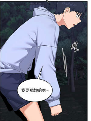 熟女交換計畫 25-26話_25_17_ydvq