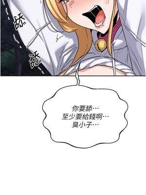 熟女交換計畫 25-26話_25_18_qtbi