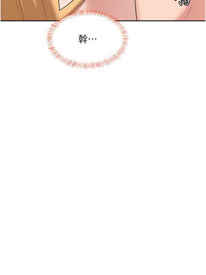 熟女交換計畫 25-26話_25_20_hhxo