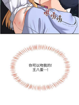 熟女交換計畫 25-26話_25_21_fspx