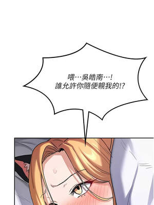 熟女交換計畫 25-26話_26_04_vrdw