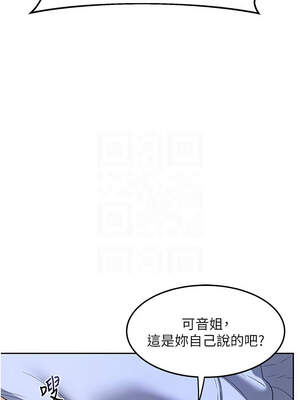 熟女交換計畫 25-26話_26_05_ilic