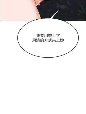 熟女交換計畫 25-26話_26_06_cgjc