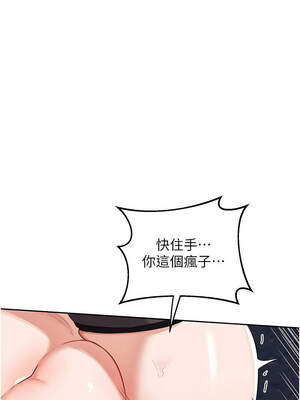 熟女交換計畫 25-26話_26_07_fcfx